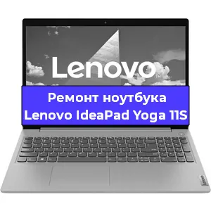 Замена модуля Wi-Fi на ноутбуке Lenovo IdeaPad Yoga 11S в Ижевске